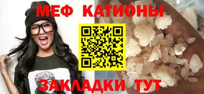 кристаллы Краснознаменск