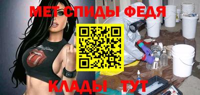 мефедрон Краснодар