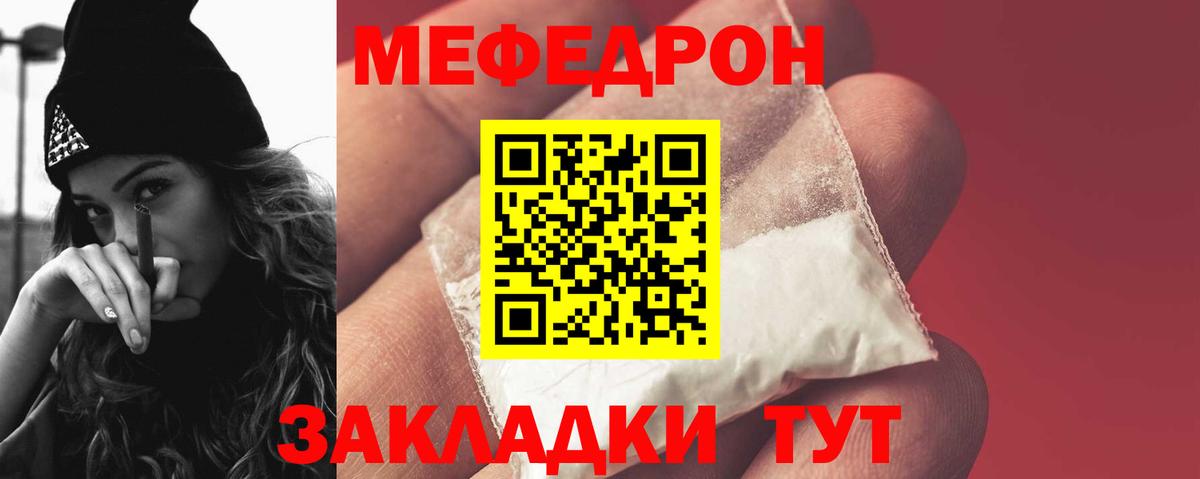 ГАШИШ  Вход с VPN  ЭКСТАЗИ  Codein  МЕФ кристаллы  Канабис  Дальнегорск  Cocaine 